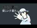 Steins;Gate - Shiina Mayuri Character Theme | Lyrics | Legendado pt br