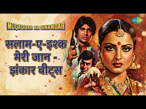 सलाम-ए-इश्क मेरी जान - झंकार बीट्स | Muqaddar Ka Sikandar - Jhankar Beats