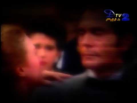 اعلان فارس بلا جواد ٢٠٠٢