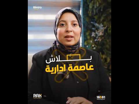 دلوقتي تقدر تحجز باقساط مريحة تصل ل9 سنوات من مشروع كنترو تاور بالعاصمة الإدارية