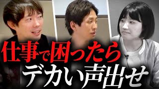 上司からの指摘が激減する話し方【今日の成仏】｜vol.1936