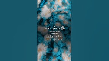 ومن عمل سيئة فلا يجزي الا مثلها /ياسر الدوسري/تلاوة خاشعة