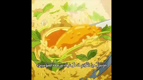 سورة الإسراء الآية ٨٣ القارئ عبد الباسط عبد الصمد 🤍🤍