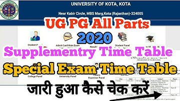 Uok Supplementry Exam Time Table 2020 Jari huaa || Kota University Special Exam Time Table 2020 Jari