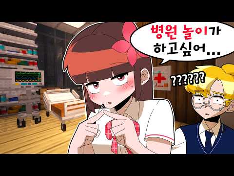 진지한 <strong>희망사항</strong>【마인크래프트 좀비 아포칼립스 16】