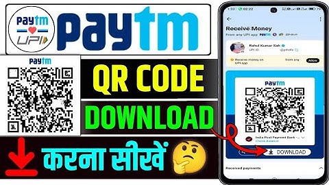 paytm qr code download kaise karen | paytm se qr code kaise download karen