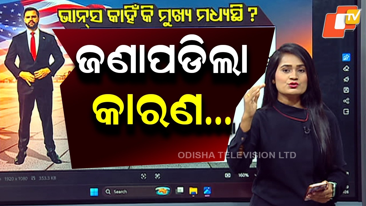 Why JD Vance Chosen as Chief Mediator in US–Iran Peace Talks? Key Reason Revealed