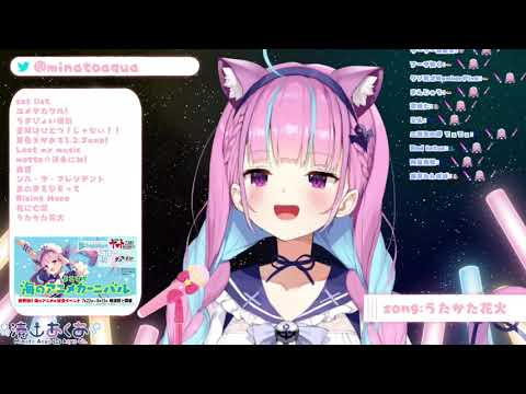 【湊あくあ】うたかた花火(NARUTO-ナルト-疾風伝)Minato Aqua
