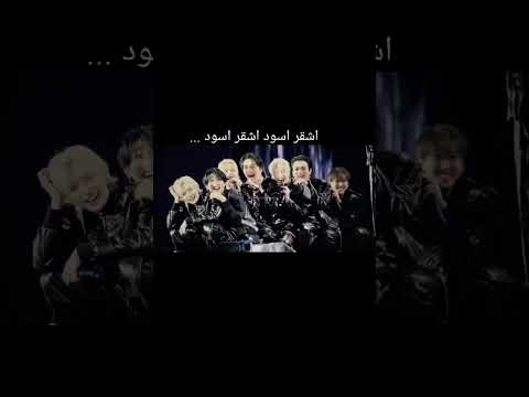 بيني طرف ثالث ستاي مڪأنك هنا أشتراك لايك ستراي ڪيدز أفضل فرقه هيونجين