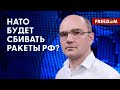 🔴  РФ насторожилась! ЕВРОПА решится вступить в ПРЯМУЮ ВОЙНУ против РФ?