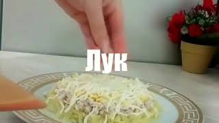 салат подсолнух салат подсолнух