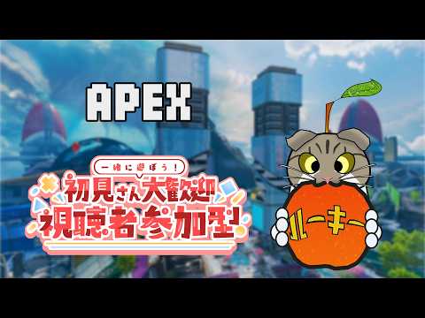 【参加型APEX】原神ガチャしてからプラチナランク！