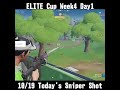 【フォートナイト/Fortnite】今日のスナイパー！エリートカップ Overdose #Shorts