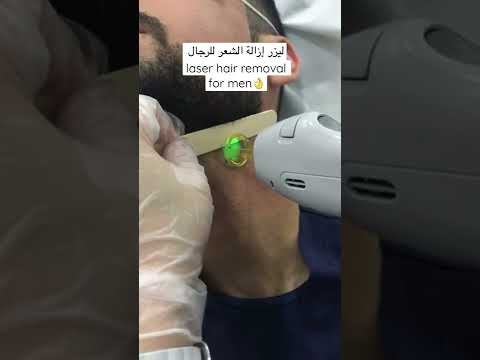      ليزر إزالة الشعر للرجال