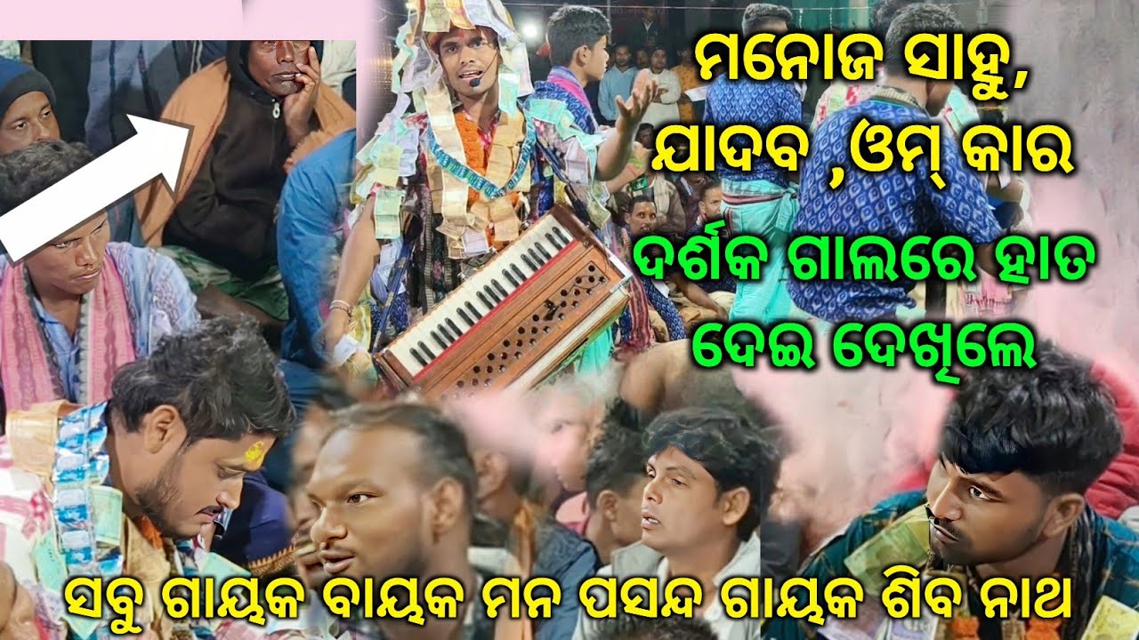 Dhana Mora Khai Pee Soichi Palanke-Superhit Bhajan.. Kumbharkanta Padhanpali Kirtan Family@Surajgarh