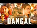 Dangal Full Movie | Aamir Khan | Fatima Sana Shaikh | Sakshi Tanwar | Zaira Wasim |Review & Facts