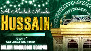 Al Madad Maula Hussain New Kalam Maulana Aiyub Raza Amjadi Gulam Moinuddin Udaipur 