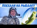 Зимняя рыбалка. Супер рецепт мяса в духовке!!!!