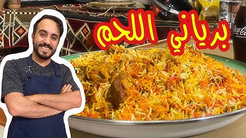 Beef Biryani