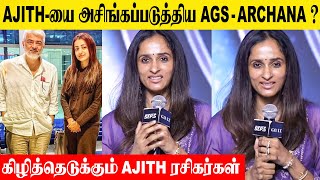 The Goat Movie Producer Insults Ajith ?- Archana Kalpathi Ags Entertainment Thalapathy Vijay