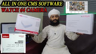 How to see multi Brand cctv Device in One Cms Software | Cp Plus Dahua Hikvision all in one Screen