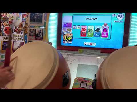 太鼓の達人 ニジイロver. タベルナ2000 全良