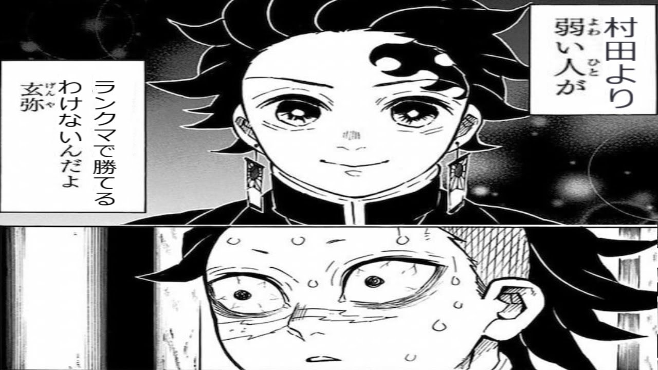 主人公に最弱と言われた男、玄弥はランクマで勝てるのか【ヒノカミ血風譚２】【ゆっくり実況】