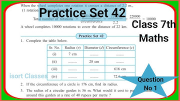 practice set 42 class 7th maths | chapter 11 circle class 7th maths