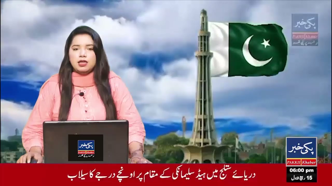 Tomato Prices Skyrocket in Sohawa | 400 Rupees per Kg | Citizens in Trouble