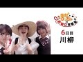 「愛こそすべて」〜ゆかとりっちゃのお結び学習塾6日目2「川柳」