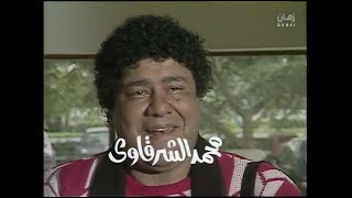 مسلسل ليلى زمانها جايه (1992) الحلقة (5) - بوسي، وحيد سيف، حسن حسني، محمد الشرقاوي، المنتصر بالله