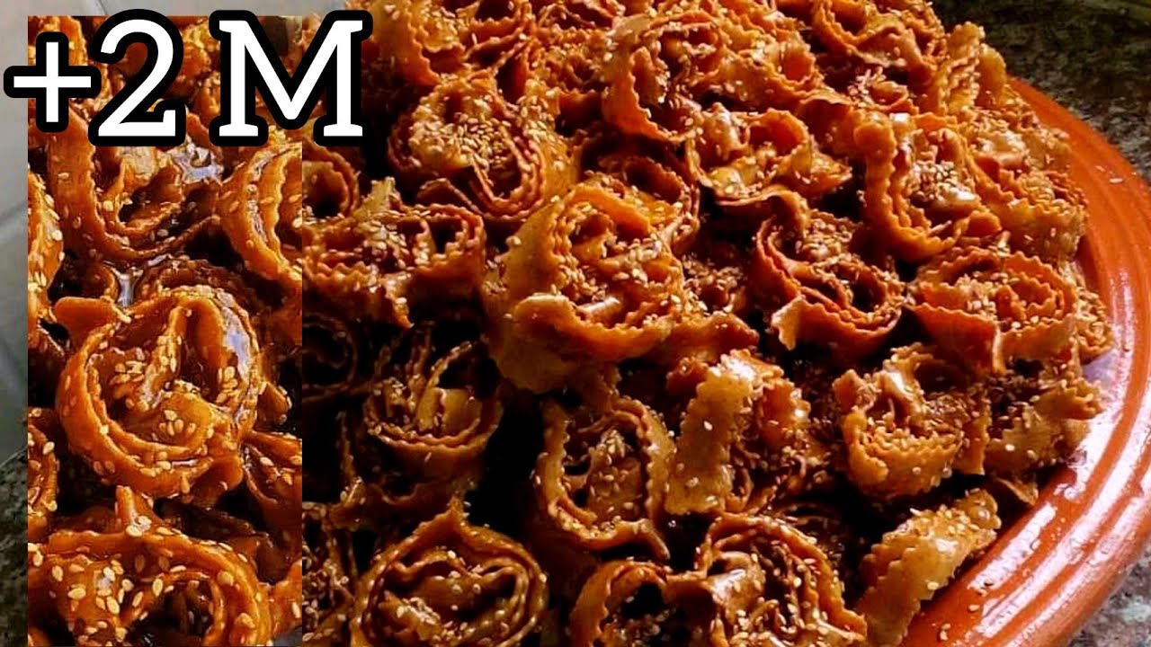 احسن و ارروع شباكية هشيشة ومعلكة وطريقة  ذكية باش تخدميها بسرعة