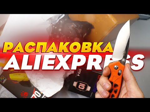 10 ПОПУЛЯРНЫХ ТОВАРОВ С АЛИЭКСПРЕСС! РАСПАКОВКА ПОСЫЛОК!