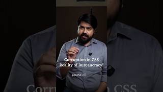 CSS System is extremely CORRUPT!
