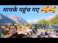     usha mehra vlog