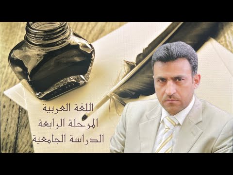 صرف الاسم الممنوع ١٢