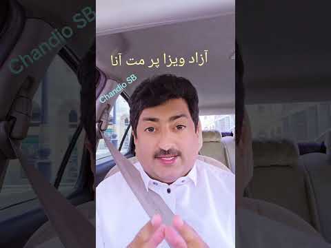 Saudi Arabia Me Azad Visa Per Mat Ana Saudi Madina Taxi Azadvisa Ksajobs