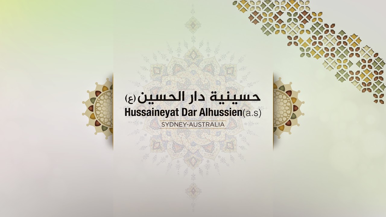 ذكرى استشهاد السيدة رقية عليها السلام - الشيخ ابو رضا السلامي - الملا مسلم الشريفي - 1448هـ | 2026