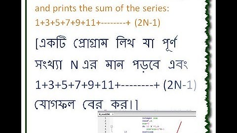 Write a program that reads an integer N and prints the sum of 1+3+5+7+9+11+--------+(2N-1)
