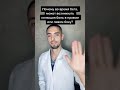 Боль в боку. Причины появления при беге