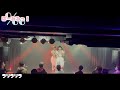 『ラリラリラ』