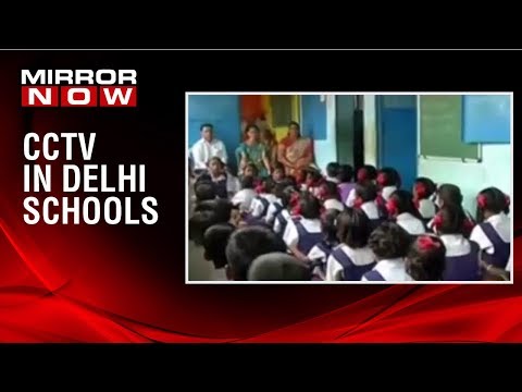 Delhi: AAP government's mega project, CCTV's to be installed in schools