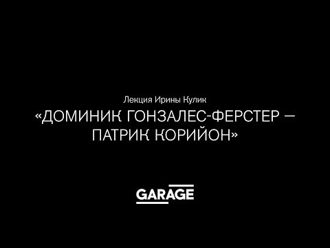 Видео: Художественный манифест против современности: скульптуры небоскребов Iconic Wax