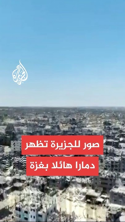            
 - نشر قبل 44 دقيقة