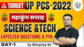 UP PCS  Exam Preparation | Science And Technology | Expected Questions & PYQ #1 | By Shivpriya Sir