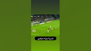 هدف مبابي اليوم من ضربة جزاء 