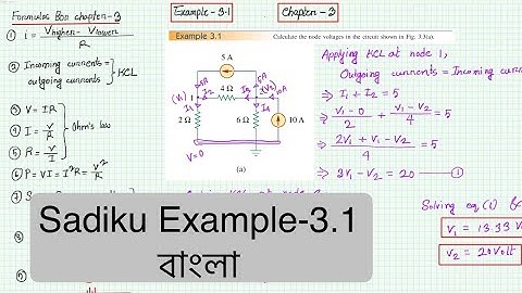Alexander & Sadiku Example-3.1 (Chapter-3) Fundamental of Electric Circuit | Bangla | Nodal Analysis