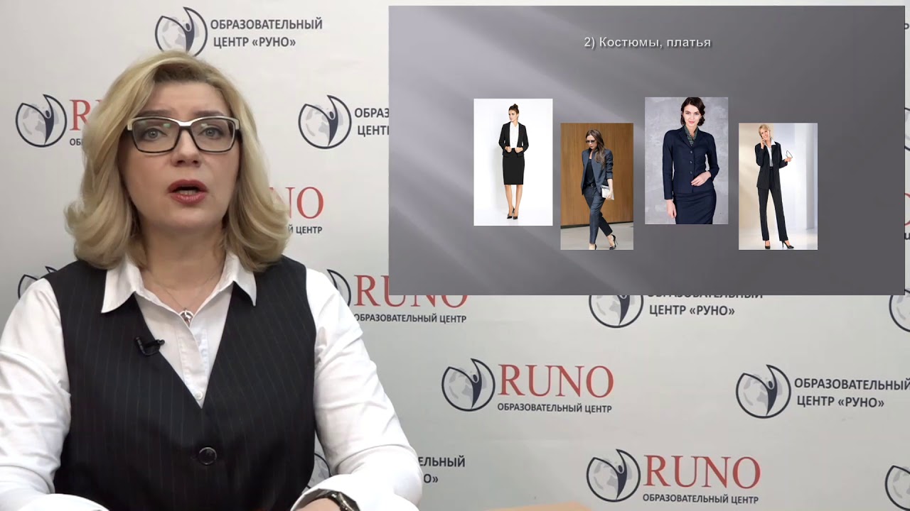 учебный центр руно москва. руно образовательный центр. Runo логотип. образовательный центр руно. руно образовательный центр.