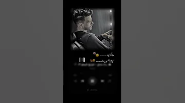 وفاكر ليها ايام بتصبر بيها حالات واتس حوده بندق 