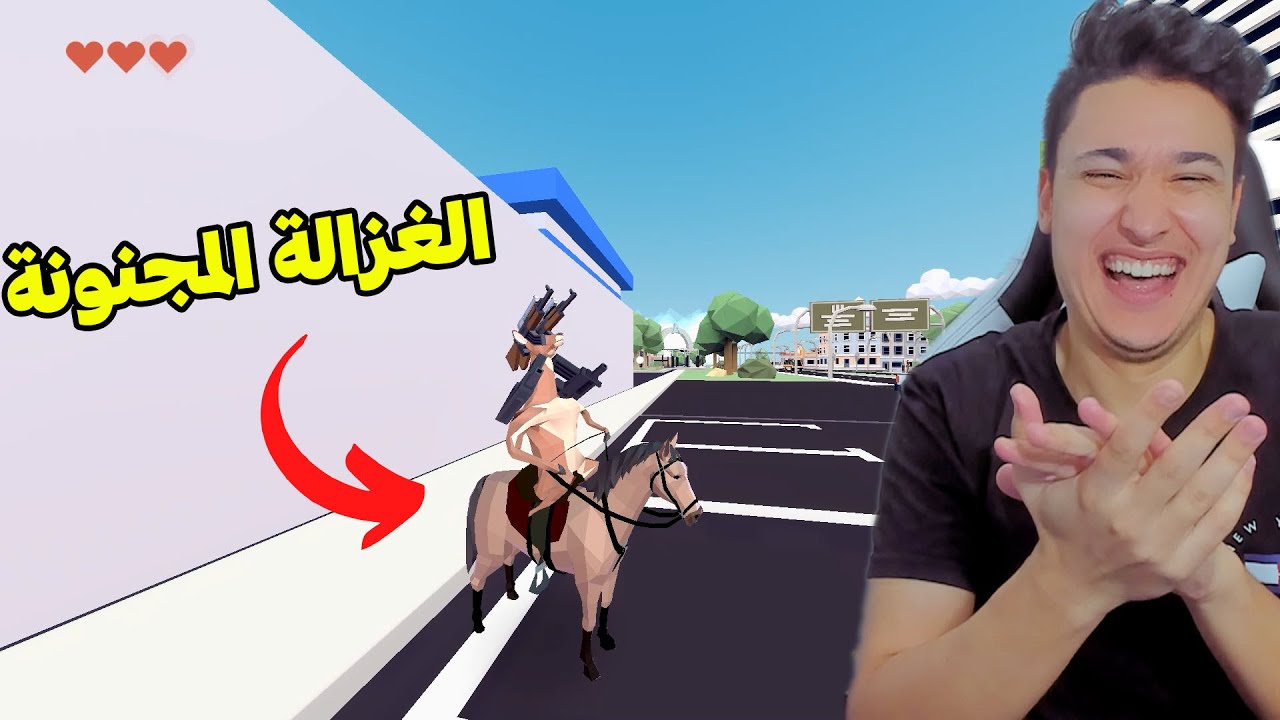 محاكى الغزالة : تحولت الى غزالة مجنونة ! Deeeer Simulator